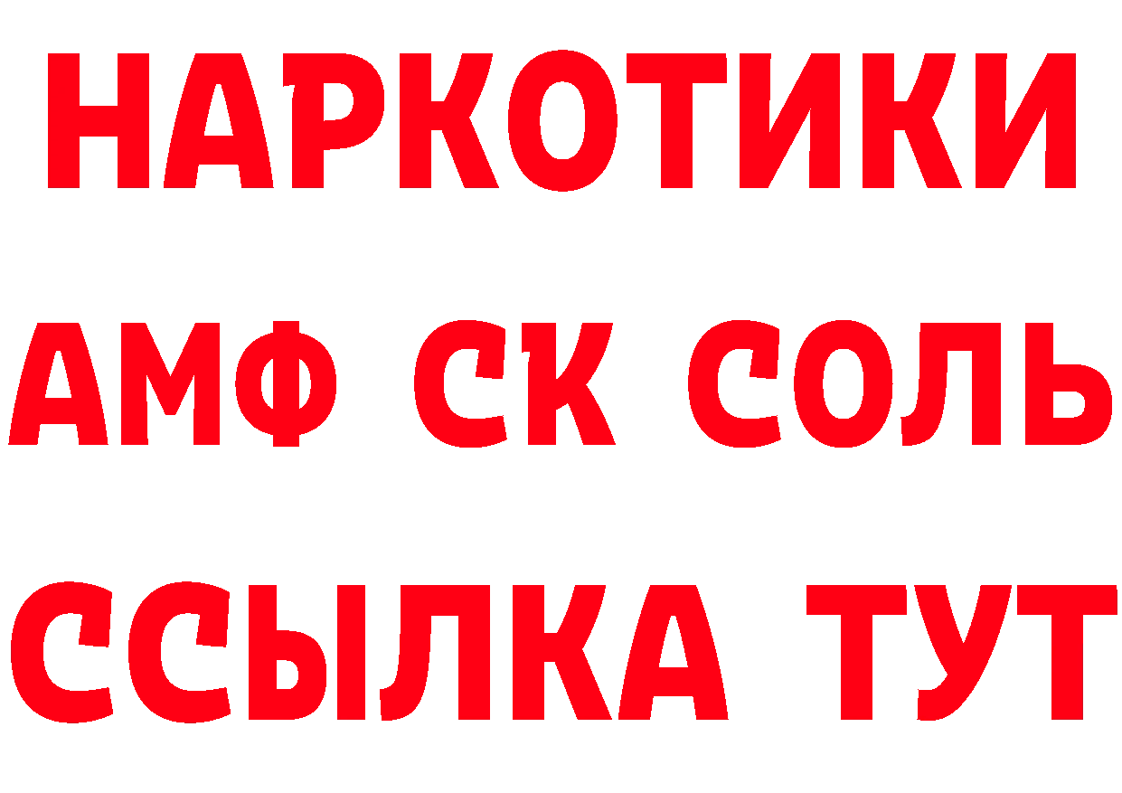 Героин герыч как зайти сайты даркнета omg Североморск