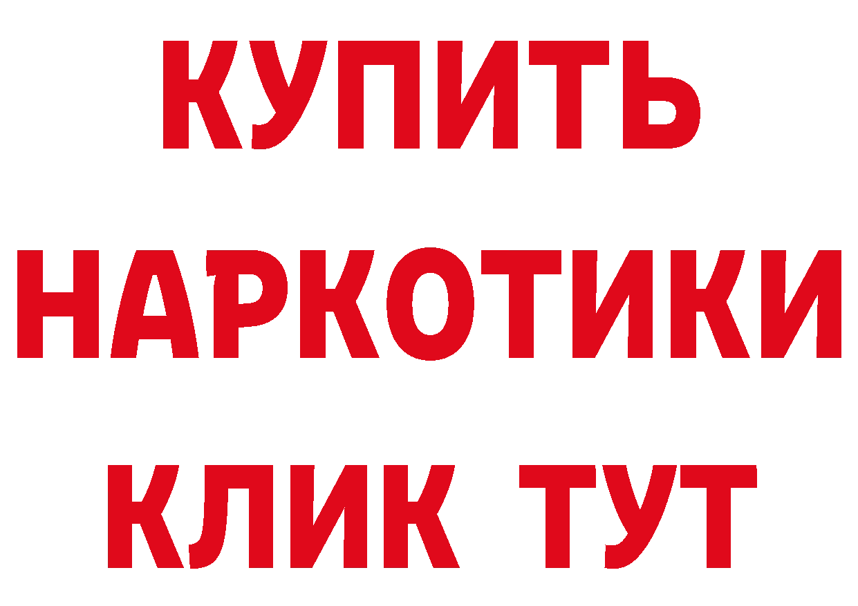 Кетамин VHQ как войти площадка мега Североморск