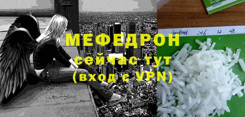 МЯУ-МЯУ мяу мяу  Североморск 